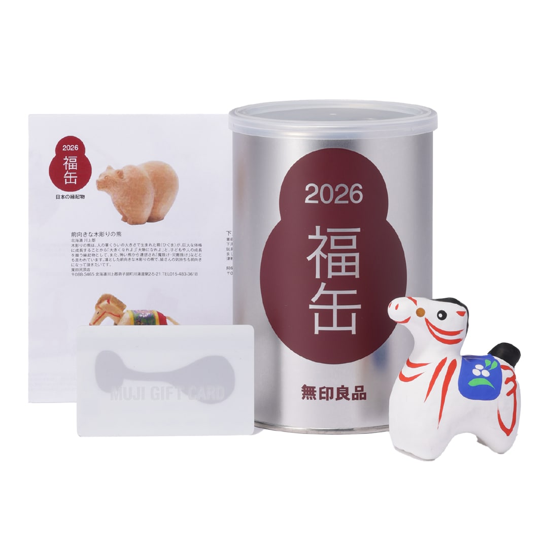 無印♡福缶♡2024♡縁起物♡木彫十二支♡辰♡おぐらや 無印良品の福袋「福缶2024」抽選予約は11月16日から、辰の干支人形など